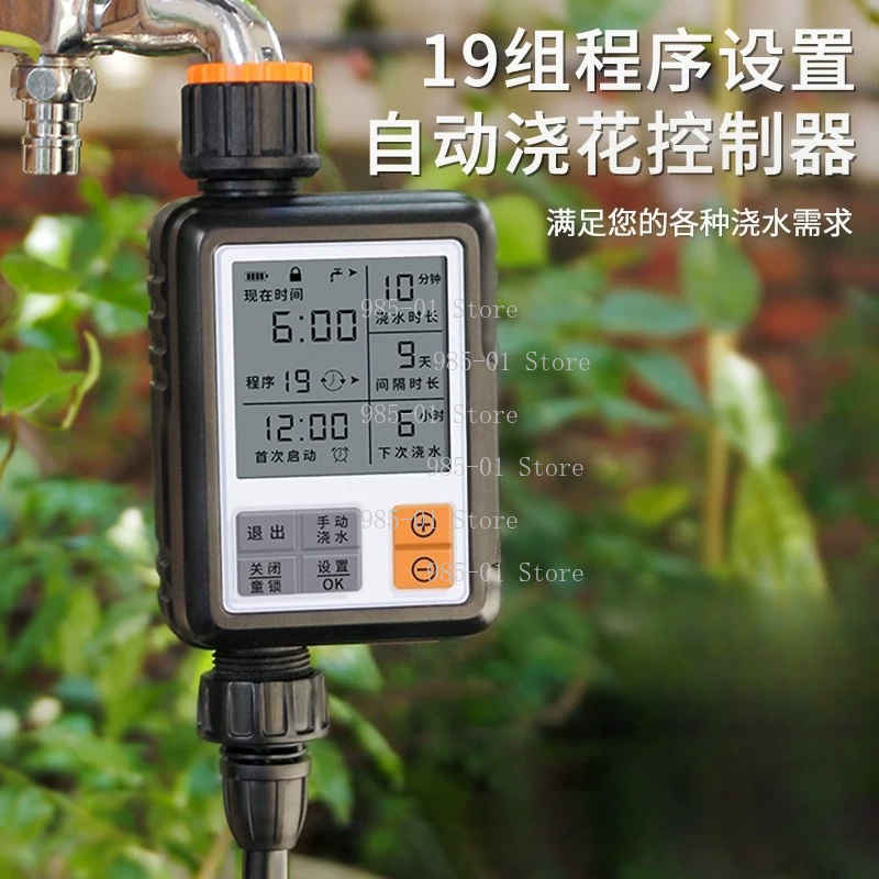 Smart Garden Accessories - スマートデジタル水タイマー、自動プログラム式灌漑コントローラー、庭園屋外散水アクセサリー
