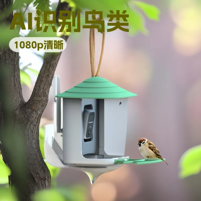 AI認識機能付きスマートバードフィーダーカメラ HDビデオ  - Smart Garden Video のレビューと価格